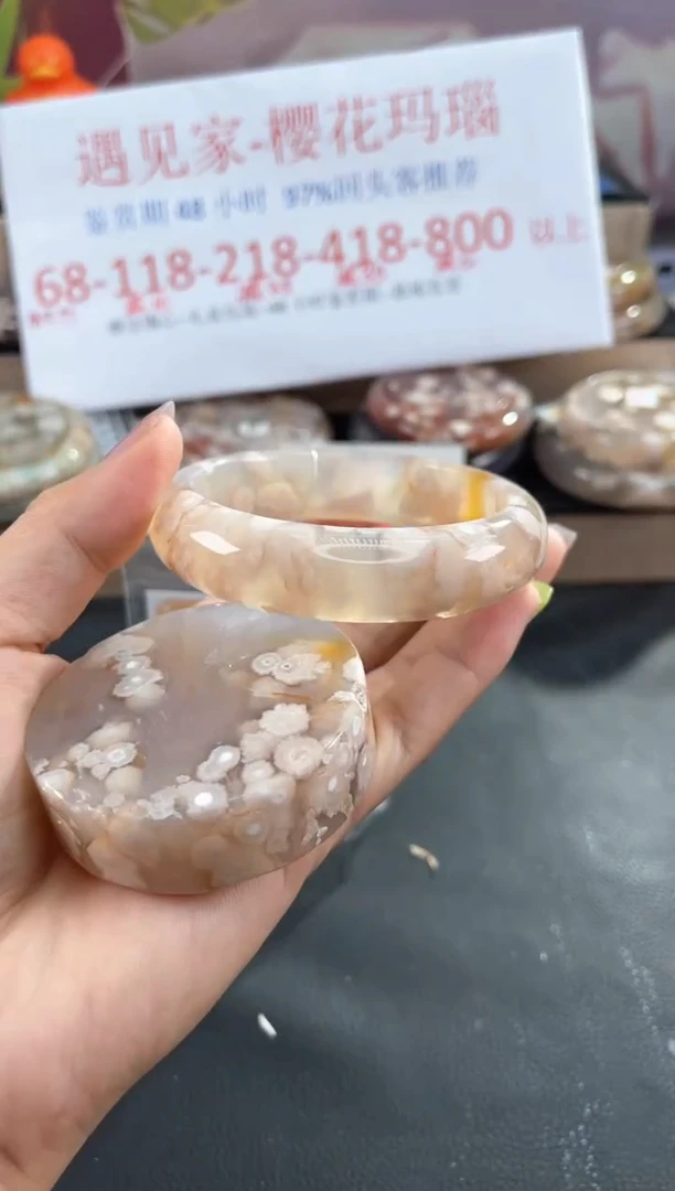 未镶嵌手镯石英质玉61
