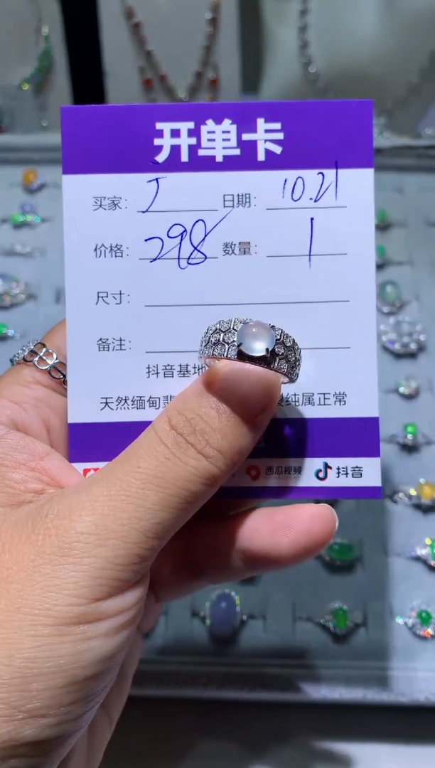 未镶嵌翡翠耳饰广****y广州千熹阁花艺