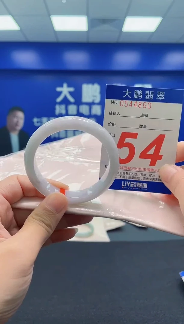 翡翠手镯未镶嵌AAAAAAAAA