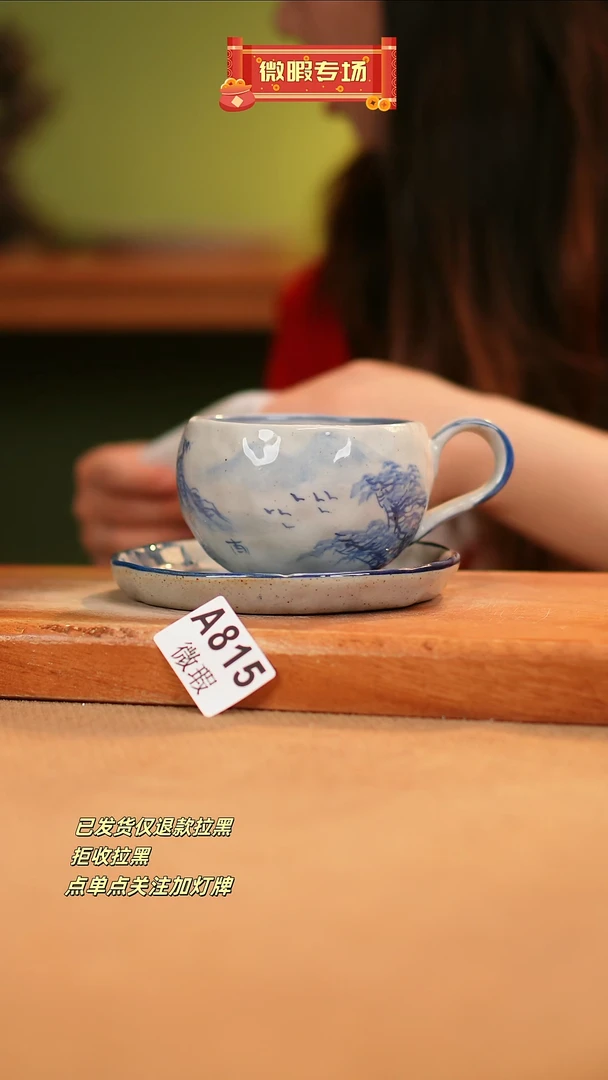 【闪购商品】其他WA815窑林瓷业瓷器