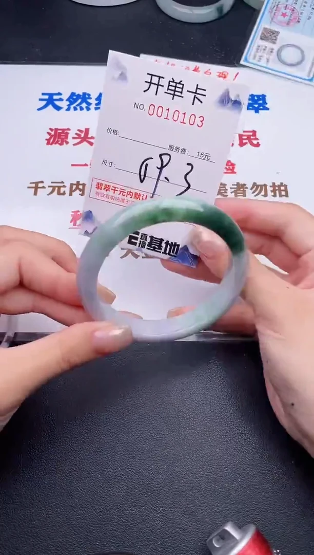 未镶嵌手镯翡翠03