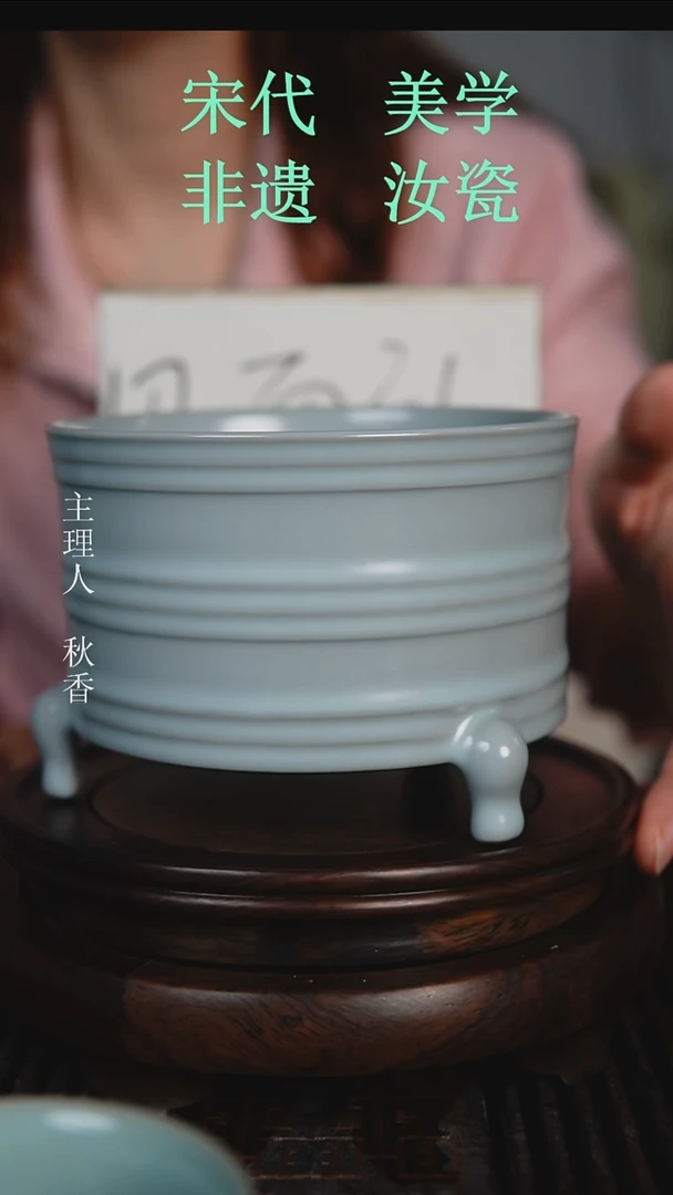 杯子原产地原矿釉汝瓷