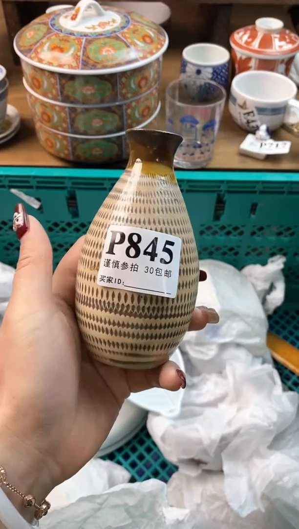 【闪购商品】瓷片[○･｀Д´･ ○]