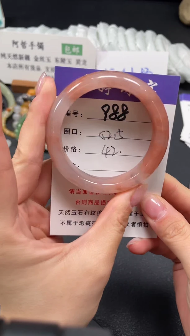 未镶嵌手镯石英质玉52.5