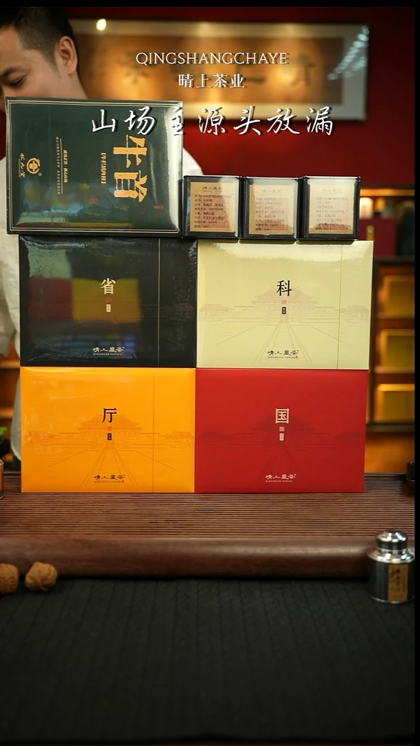 科，厅，省，国 牛首闪购链接