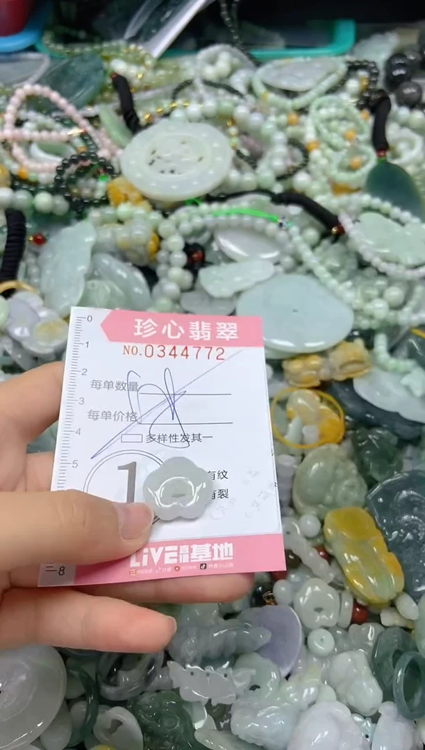 颈饰未镶嵌翡翠闪购0344772多样性发其一