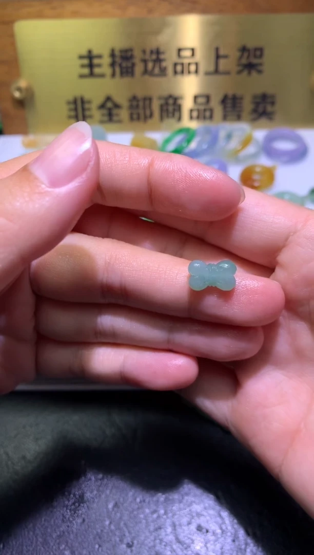 未镶嵌定制翡翠毛货