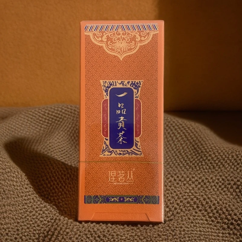 【涅茗丛】一品贡茶 品鉴 武夷岩茶