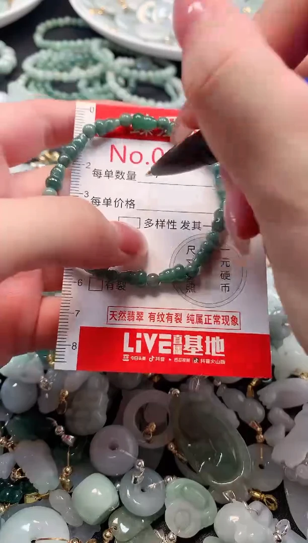 吊坠(不含链)未镶嵌翡翠9021