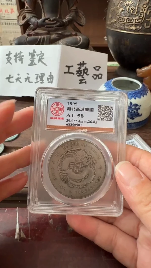 纯银喜欢就拍好东西七天无理由