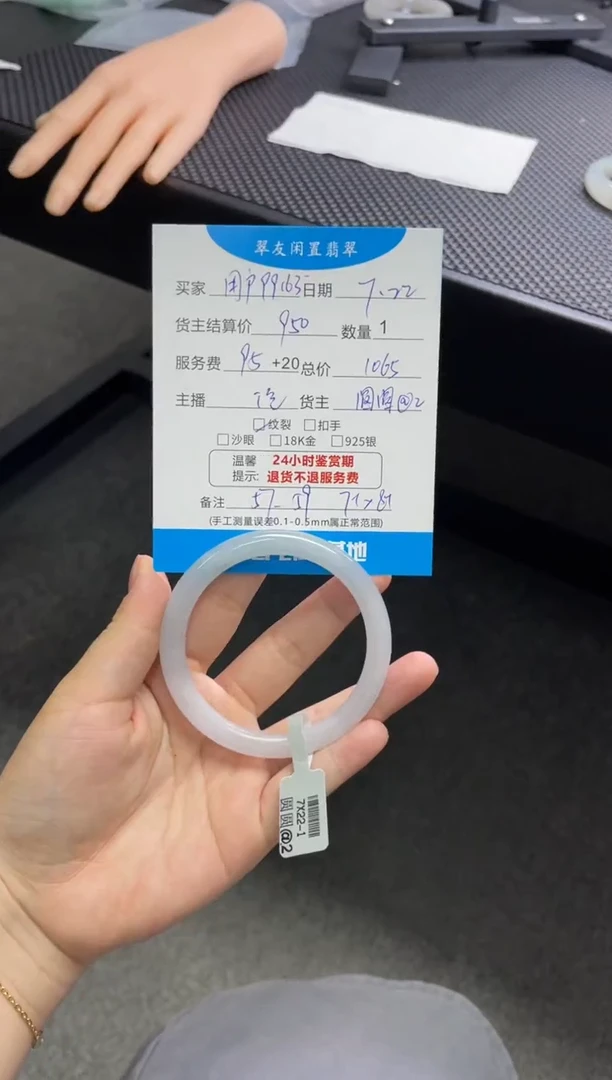 翡翠手镯未镶嵌用****5手镯