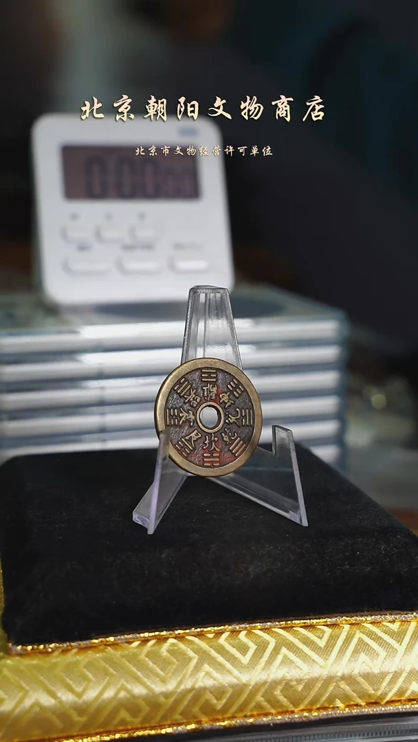 铜D****1花钱------------------8046