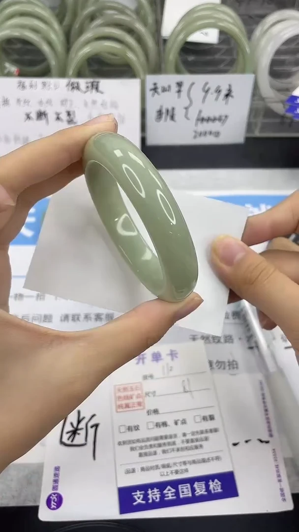 未镶嵌手镯石英质玉110-51/52