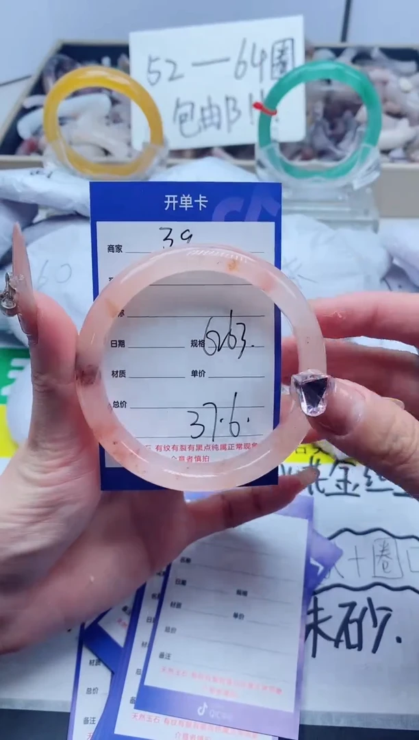 【闪购商品】石英质玉手镯未镶嵌39-63