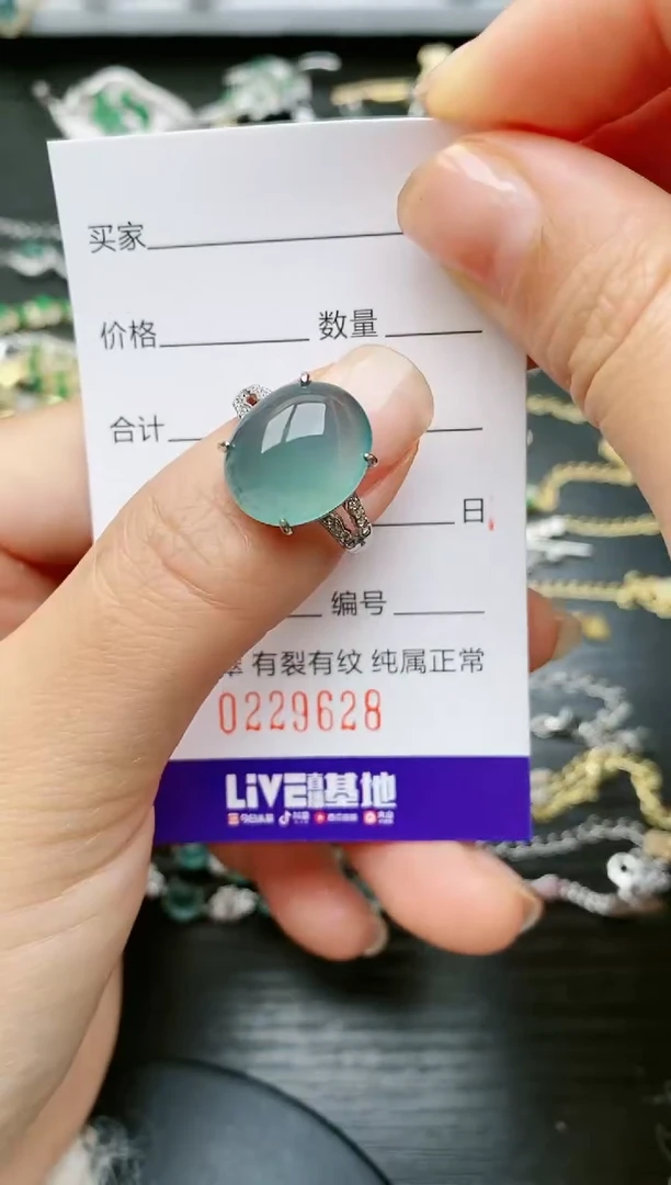 【闪购商品】翡翠戒指银S925镶嵌9628