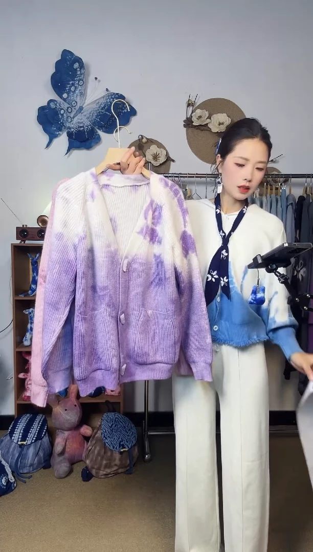 洋*儿云南大理青纱云染