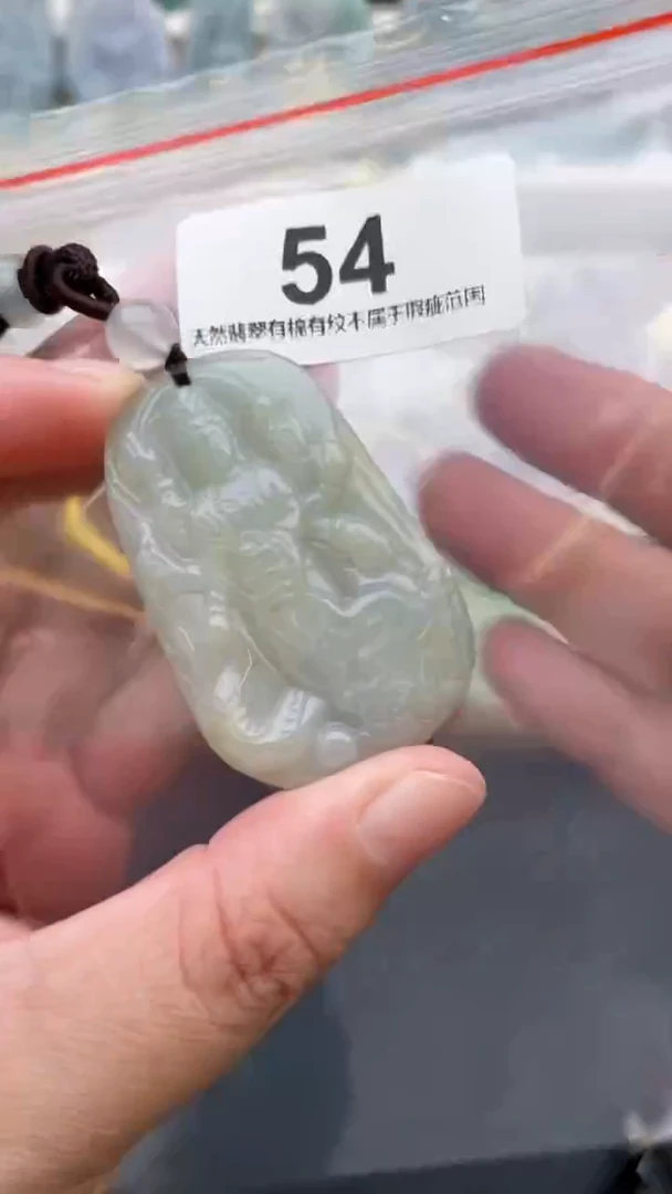颈饰未镶嵌翡翠天然缅甸翡翠A货54