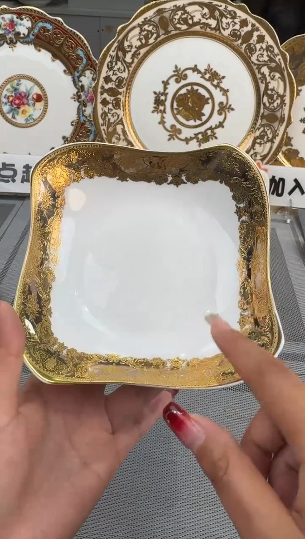 【闪购商品】瓷片6寸方形碗2个  福利价