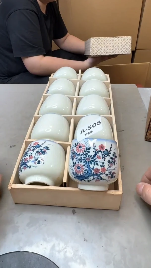 【闪购商品】瓷片508聚宝缘海淘精选