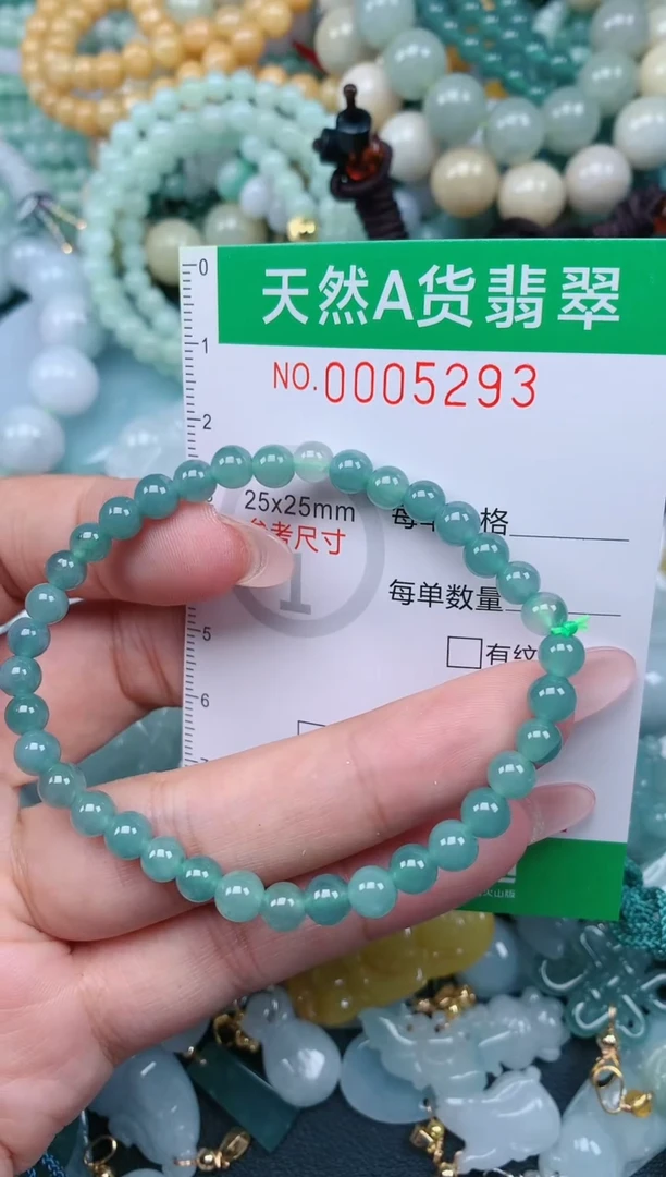 翡翠未镶嵌颈饰.0005293