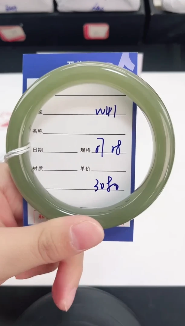 未镶嵌手镯和田玉41岚钻微色差T6