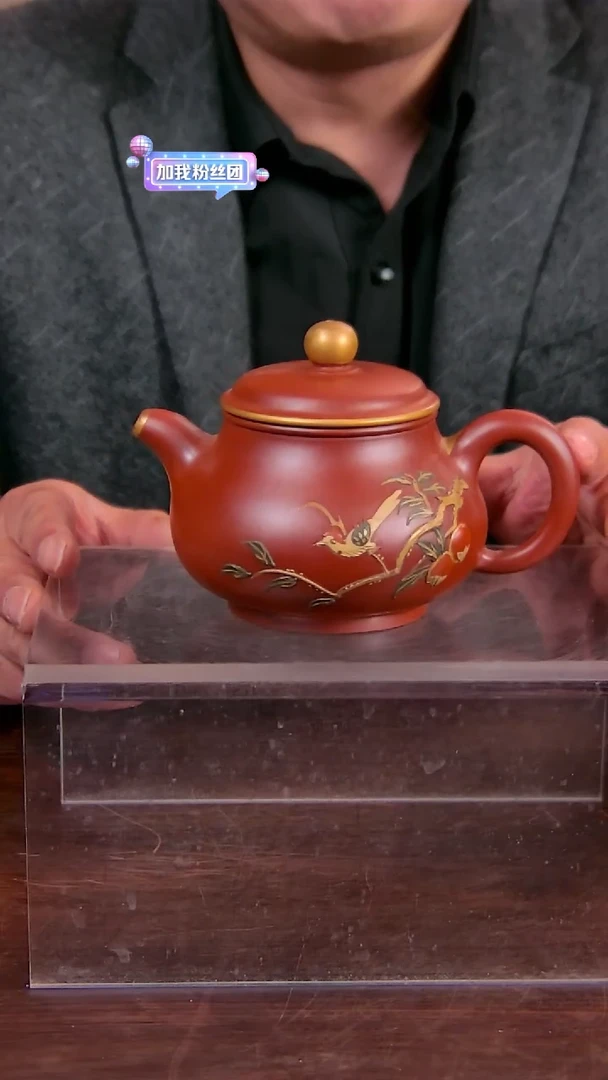 【闪购商品】紫砂茶壶尚古年代尚古年代E012