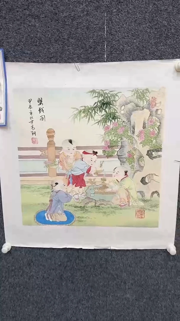 国画9.9-严选-冯高翔-50斗方娃娃图-C08