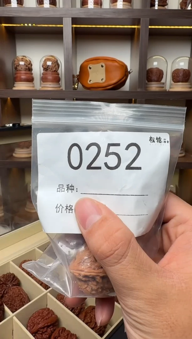 把件文玩核桃0252四眼虎35