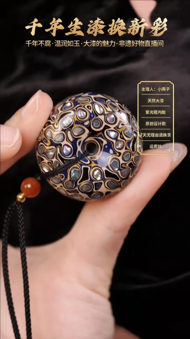 【福利】大漆蓝金平安扣【下单送编绳】