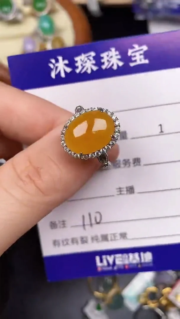 银S925镶嵌戒指翡翠1100