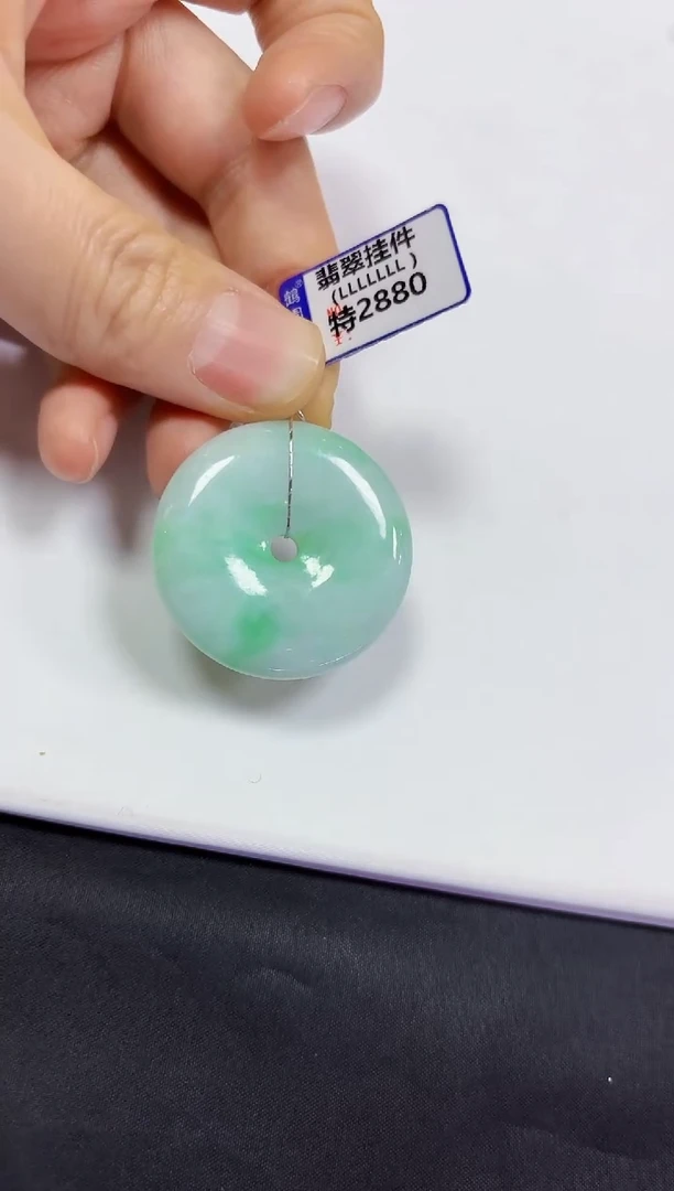 【闪购商品】翡翠颈饰未镶嵌挂件