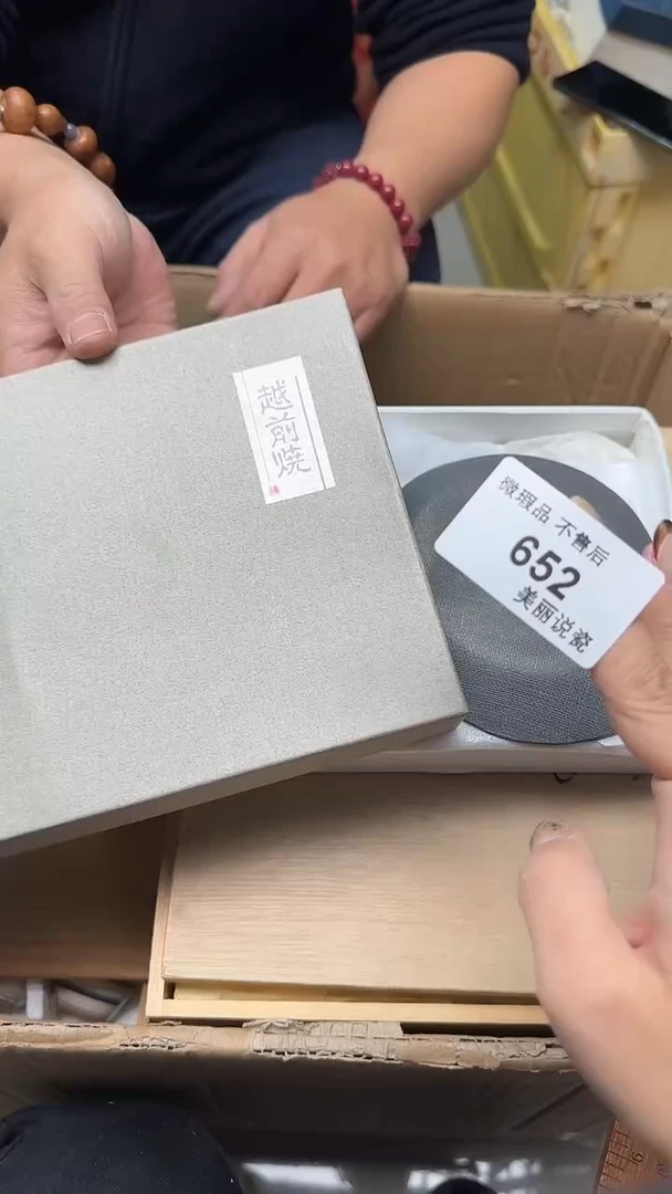 瓷片济****痰652瓷片瓷片瓷片瓷片