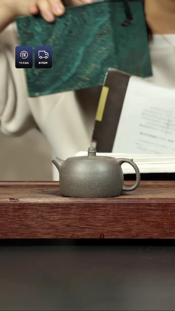 【闪购商品】紫砂茶壶青灰段 井栏