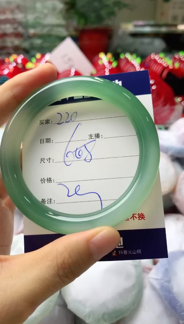 玛瑙/玉髓手镯未镶嵌220