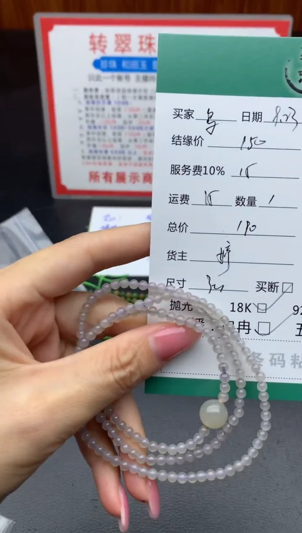 未镶嵌和田玉挂件乌*奇珠串