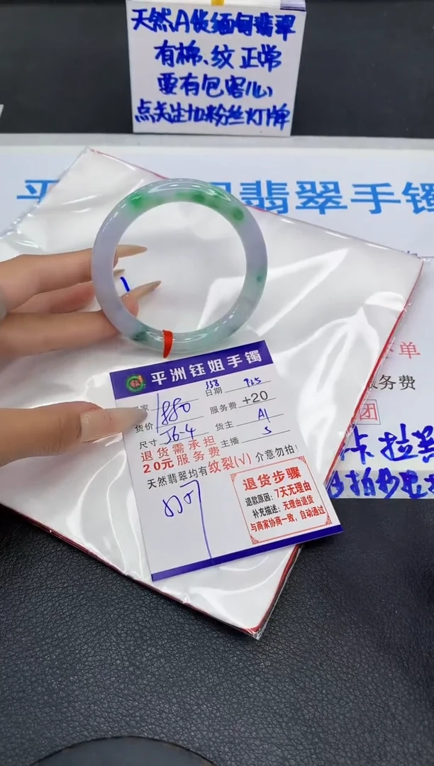 未镶嵌手镯翡翠1111111