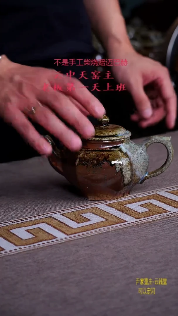 茶壶紫砂宜兴紫砂柴烧原矿壶