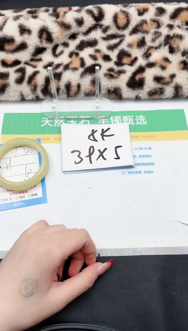 【闪购商品】石英质玉手镯未镶嵌320-60