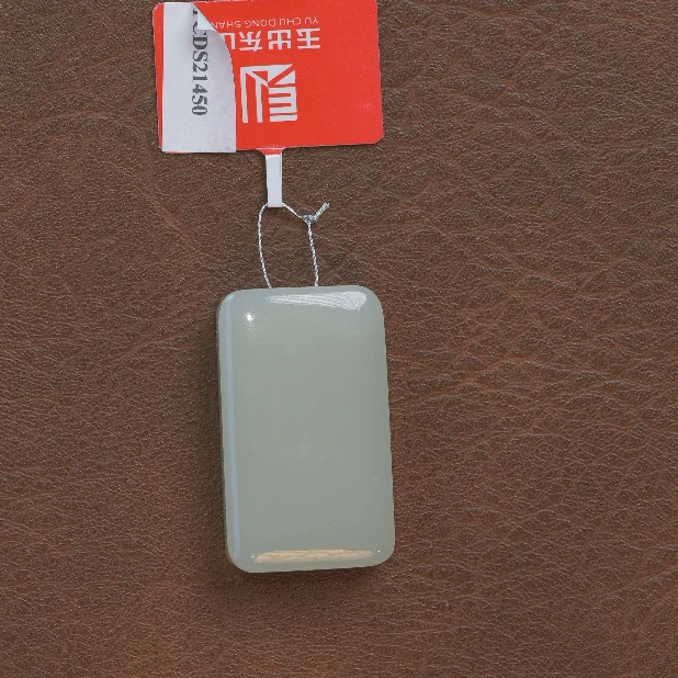 【玉出东山】无事牌 D79672
