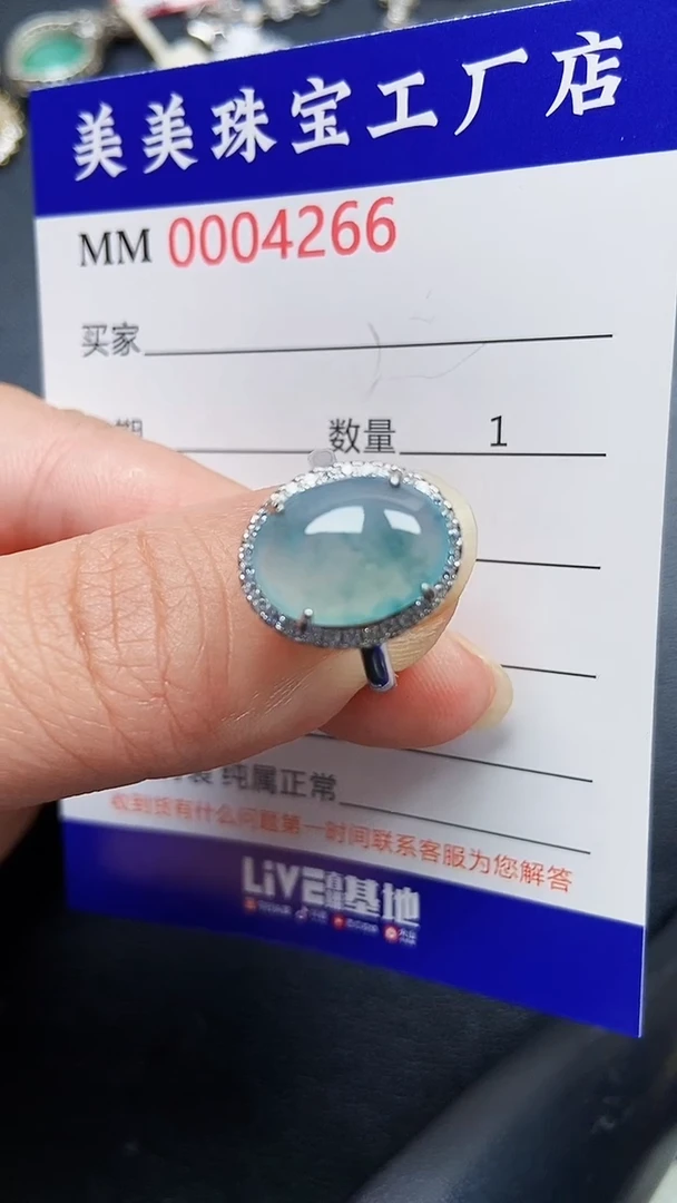 颈饰银S925镶嵌翡翠4266