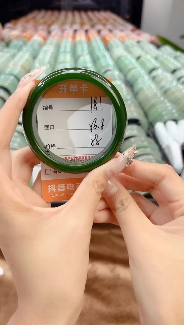 未镶嵌手镯石英质玉181-56.8