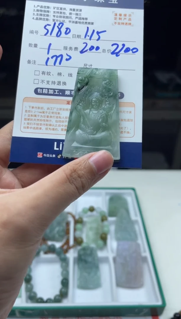 【闪购商品】定制翡翠未镶嵌5180（发货一个）