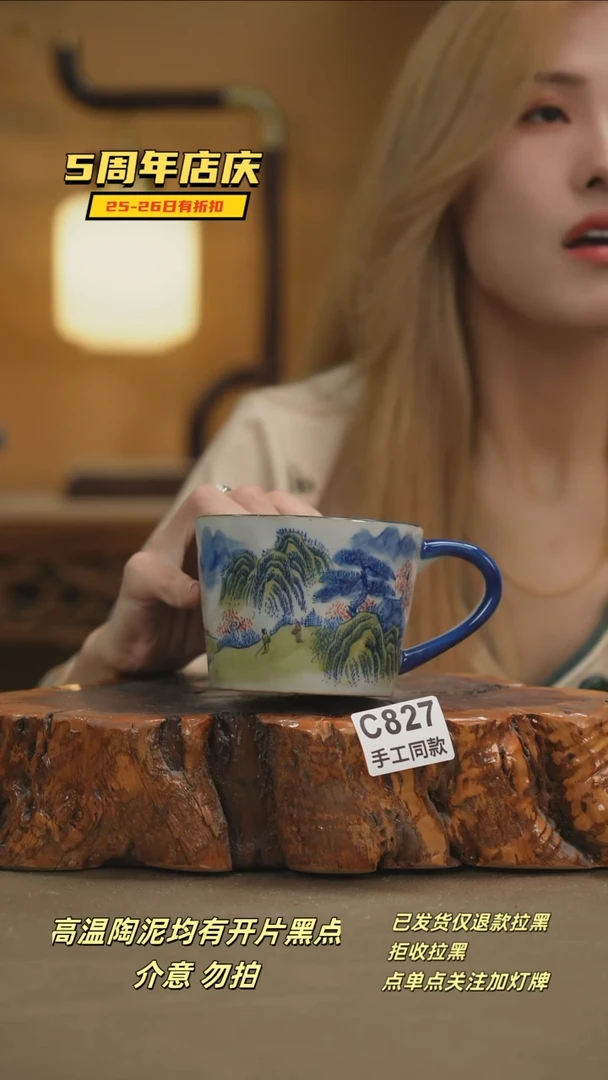 其他C827新十二器瓷器