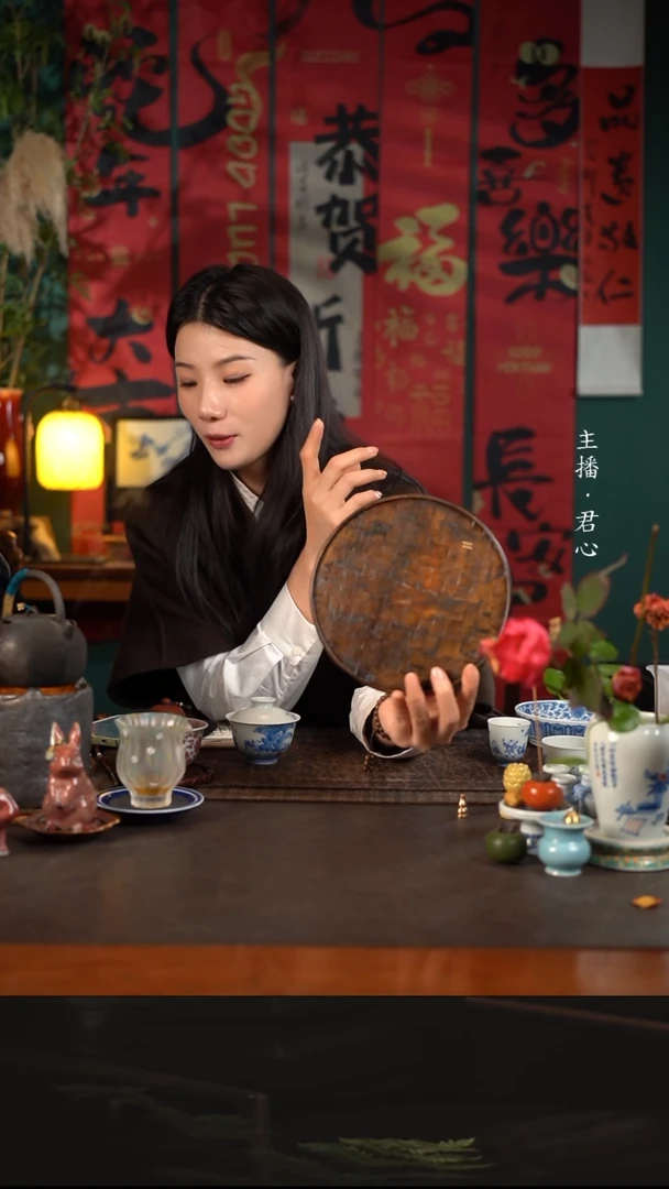 【闪购商品】杯君心福利陶瓷杯茶周边大漆圆茶盘有钉
