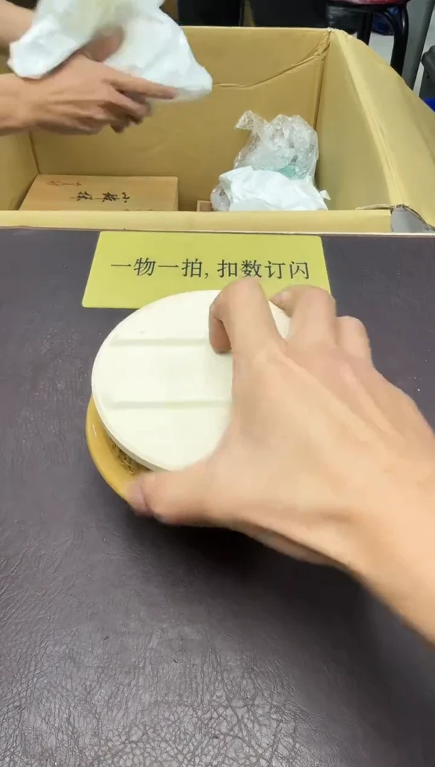 手工艺品琉璃静*372