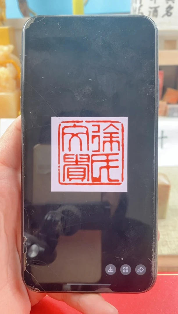 【闪购商品】巴林石印石实心黄铜2.5厘米带盒子