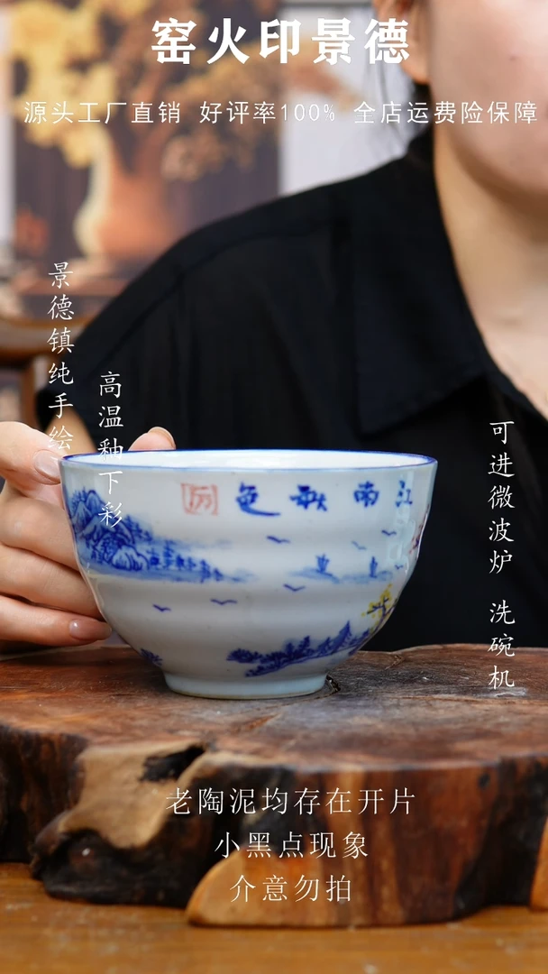 瓷781景德镇老陶泥碗