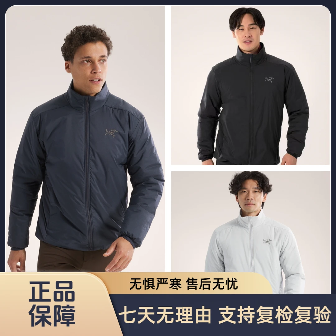 【达人专属】ATOM SV Jacket刺绣高性能加厚款保暖棉服