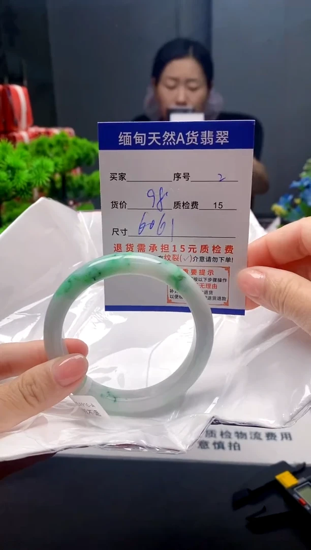 未镶嵌手镯翡翠2缅甸天然A货翡翠需包容瑕疵，介意慎拍
