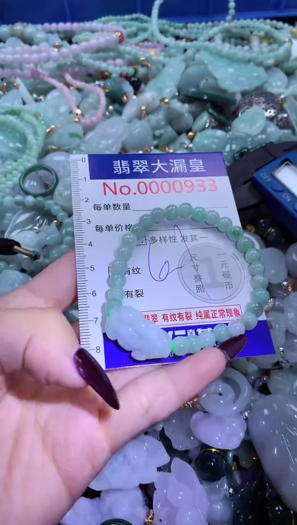 吊坠(不含链)未镶嵌翡翠933